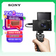 索尼（SONY）DSC-RX100M7G 黑卡數(shù)碼相機(jī) Vlog視頻手柄套裝（24-200mm鏡頭 4K視頻 RX100 VII/黑卡7）