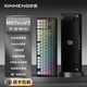 新盟M87PROV2客制化機(jī)械鍵盤全鍵熱插拔無線有線藍(lán)牙靜音三模青茶軸gasket結(jié)構(gòu)側(cè)刻游戲電競(jìng)專用辦公 月夜-三模-RGB熱插拔-水蜜桃軸V3 87鍵