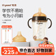 世喜嬰兒學(xué)飲杯6個(gè)月以上鴨嘴杯PPSU喝水奶瓶重力球吸管水杯300ml