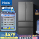 海爾（Haier）510升法式多門四門電冰箱大容量家用超薄一級(jí)能效變頻風(fēng)冷無(wú)霜BCD-510WGHFD59S9U1國(guó)家補(bǔ)貼20%