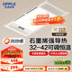 歐普（OPPLE）照明抱抱暖浴室取暖器暖風機取暖照明排氣一體衛(wèi)生間廣域風暖浴霸 抱抱暖石墨烯強導熱丨負離子除菌