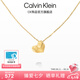 CALVIN KLEIN CK官方正品 風(fēng)尚系列 小愛心女士項(xiàng)鏈 簡(jiǎn)約個(gè)性小眾 情人節(jié)禮物 淺金色
