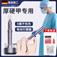 優(yōu)維創(chuàng)電動磨甲器指甲刀手腳兩用專業(yè)工具修厚指甲實用送父母禮物灰 【收納盒版】防飛濺+六檔調(diào)節(jié)