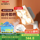 德力西（DELIXI）壁掛式燈暖浴霸家用燈泡衛(wèi)生間浴室取暖器家用暖燈1100W