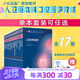口腔醫(yī)學(xué)本科教材 全套17冊(cè)第八版人衛(wèi)配口腔解剖生理學(xué)黏膜病修復(fù)種植牙周牙體牙髓頜面外科組織病理修復(fù)正畸學(xué)民衛(wèi)生出版社醫(yī)學(xué)教材 口腔本科教材 第八輪 全套17冊(cè)