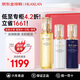 肌膚之鑰（CPB）光采水乳三件套護膚品套裝女士媽媽化妝品全套補水緊致生日禮物 三件套 滋潤水+日乳+夜乳
