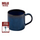 無(wú)印良品（MUJI） 窯變釉 馬克杯 水杯杯子 咖啡杯 藍(lán)色