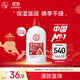 大寶維生素E乳300ml（泵頭款）身體乳液面霜保濕潤膚面部護膚品