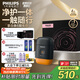 飛利浦（PHILIPS）電動(dòng)剃須刀鵝卵石便攜式刮胡刀 風(fēng)馳切剃系統配鼻毛修剪器夕暉橙 教師節禮物 生日禮物 國家補貼