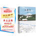 自營(yíng)包郵 九篇雪  小木屋書(shū)簽 阿勒泰的李娟首部散文集 另著(zhù)我的阿勒泰羊道三部曲遙遠的向日葵地等