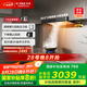 方太（FOTILE）F5抽吸油煙機(jī) 國(guó)家補(bǔ)貼20%以舊換新 家用歐式吸油煙機(jī) 環(huán)隱速吸 一體無(wú)油網(wǎng) 27巡航風(fēng)量單煙機(jī)