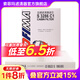 索菲瑪空調(diào)濾芯汽車空調(diào)濾清器S3286C1適用于奇瑞瑞虎5/7/8