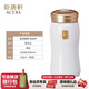 乾唐軒活瓷杯【送人禮物】喜悅圓融水杯茶杯陶瓷杯子送禮隨手杯手工定制 雪花白+鎏金