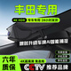 大昌攬?jiān)仑S田行車(chē)記錄儀凱美瑞亞洲龍雷凌卡羅拉銳放rav4榮放專車(chē)專用