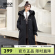雪中飛【狐貍大毛領(lǐng)】新款百搭長款連帽羽絨服保暖防寒交叉袖口氣質(zhì) 黑色|8056 170/92A