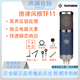 德律風(fēng)根德律風(fēng)根TF11 TF17 TF29 TF39 TF47 TF51電容話筒直播錄音麥克風(fēng) TF11 標配
