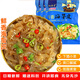 億海灣海蜇頭即食涼拌海蜇皮絲帶調(diào)料包解膩涼菜拌菜下酒菜網(wǎng)紅款禮盒 海蜇皮200g*3