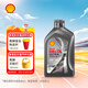 殼牌（Shell）機油全合成機油5w-30(5w30) API SP級 1L 都市光影版 京東養(yǎng)車