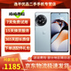 OPPO一加 Ace 2/Ace 2 pro 二手手機 5G雙卡全網(wǎng)通 滿(mǎn)血版驍龍8+旗艦平臺 冰河藍【Ace 2】 12GB+256GB 99新