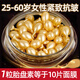 MERCILEN富勒烯胎盤素維E膠囊抗皺緊提拉致淡化細(xì)紋面部小雞腿精華油37粒