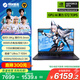 機械革命耀世15Pro 15.3英寸 酷睿Ultra 7 游戲筆記本電腦（U7-155H 32G 1T RTX5060 2.5K 300HZ 黑）