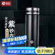 茶馬仕茶杯紫砂內(nèi)膽保溫杯宜興原礦男泡茶水杯高檔禮盒裝商務(wù)禮品杯子