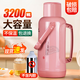 厚道人保溫壺暖壺家用熱水壺?zé)崴克奚岽笕萘块_水壺玻璃茶瓶塑料外殼 粉色【單獨(dú)外殼】 3.2L
