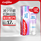 高露潔（Colgate）360°玻尿酸高純度小分子精粹養(yǎng)齦深潔牙膏 180g 冬青薄荷 去口臭