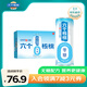 養(yǎng)元六個(gè)核桃 無(wú)糖型核桃乳植物蛋白飲料 240ml*24罐 整箱裝