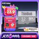 ThinkPad聯(lián)想ThinkBook 32GB TF（MicroSD）存儲卡  A1 U3 4K 行車記錄儀 監(jiān)控攝像頭專用內(nèi)存卡  TF106  