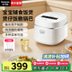 松下（Panasonic）【國家補貼】小型電飯煲家用多功能電飯鍋1-2人迷你智能煮飯鍋預約定時焦脆煲仔飯1.5升容量DD051D 【 1.5L 】開蓋火鍋+寶寶輔食+煲仔飯