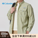 Columbia哥倫比亞戶外2025春夏新品男UPF50防曬透氣休閑長(zhǎng)袖襯衫FJ7048 381 M /175/96A