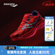 索康尼（SAUCONY）啡速4跑步鞋ENDORPHIN SPEED 4 男透氣競速訓(xùn)練跑步運動鞋子 紅【倫敦馬拉松】S20940-24 42.5 【建議拍大半碼/一碼】