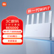 小米（MI）路由器BE5000 Wi-Fi7【小米MixFlip2上網(wǎng)搭檔】5000兆級 2.5G網(wǎng)口 雙寬帶接入 家用路由器
