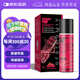 Performix液體氮泵膠囊80粒 健身運動提能提速補充劑 爬山跑步興奮耐力爆發(fā)