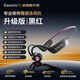 ESSONIOSwim運(yùn)動(dòng)機(jī)皇骨傳導(dǎo)藍(lán)牙耳機(jī)【專業(yè)游泳耳機(jī)】開(kāi)放式不入耳內(nèi)存游泳無(wú)線運(yùn)動(dòng)跑步防水適用華為蘋(píng)果