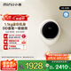 小吉（MINIJ）1.1kg智能迷你機(jī)身壁掛洗衣機(jī) 一級(jí)能效全自動(dòng)母嬰專洗 防跌落 小水滴 G5-XMB