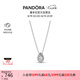 潘多拉（PANDORA）閃耀梨型光環(huán)鎖骨鏈頸飾女diy串珠七夕情人節(jié)禮物送女友