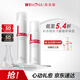 薇諾娜極潤保濕水乳2件套爽膚水乳液護(hù)膚品套裝七夕情人節(jié)禮物