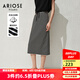 艾諾絲雅詩(shī)【商場(chǎng)同款】夏季新品長(zhǎng)絨棉撞色條紋包臀開(kāi)叉半身裙30433514 黑白條 L
