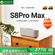 寶格聲（BOGASING） 【柏林之聲】S8Pro MAX德國三分頻無線藍(lán)牙音箱低音炮高音質(zhì)HIFI發(fā)燒級高端家用大功率3d環(huán)繞音響 珍珠銀【七核發(fā)聲+HIFI高音質(zhì)】 官方標(biāo)配 音箱+音頻線+充電線