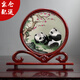 蘇宏蘇繡文創(chuàng  )雙面繡熊貓中國風(fēng)特色送外國人高級感喬遷新居禮物擺件 國寶熊貓（京東配送次日達） 蘇繡手工刺繡