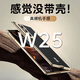 七龍適用于三星w25手機殼中軸全包防摔galaxyw25保護套SAMSUNGw25心系天下折疊屏電鍍防窺真皮外殼男女 【陶瓷黑-高清款】-中軸鉸鏈全包 三星Galaxy W25