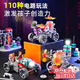 童雀兒童節科學(xué)實(shí)驗套裝男孩10-14電路積木玩具7歲中小學(xué)生日新年禮物 電子科技積木【110種物理實(shí)驗】 小學(xué)生6六年級9初中十13機器人15