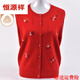 恒源祥【年服系列】品質(zhì)純羊毛針織衫中老年毛衣媽媽本命年開(kāi)衫外套婚宴 紅色 M 建議95斤以下