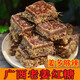 北京同仁堂紅糖姜茶老姜紅糖姜塊辣正宗手工純姜糖大姨媽補氣血小包裝 古法制作 老姜紅糖姜塊250克