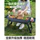 何佳功燒烤爐具燒烤爐子家用燒烤架戶外烤肉爐子碳烤便攜式折疊 【加厚加大號(hào)燒烤爐】