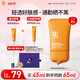 934悅顏新升級輕透防曬乳通勤學(xué)生臉部防曬禮物男女適用45ml 