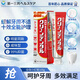 第一三共牙膏全效小紅管100g 日本牙膏原裝進(jìn)口全效護(hù)理型緩解牙周不適
