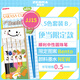 斑馬牌（ZEBRA）JJ15順利中性圓珠筆便當(dāng)限定款0.5mm簽字筆商務(wù)水筆學(xué)生考試刷題筆學(xué)習(xí)辦公文具5色套裝B